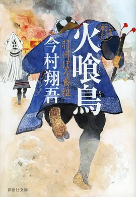 555电影网影视资讯动画长片市场观察配图
